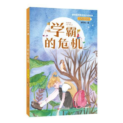 打造医药康养文旅产业名片