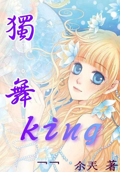 口袋森林世界杯防守战
