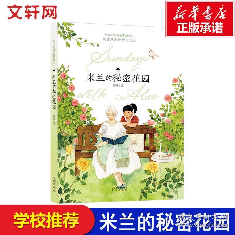 地下堡垒逃脱