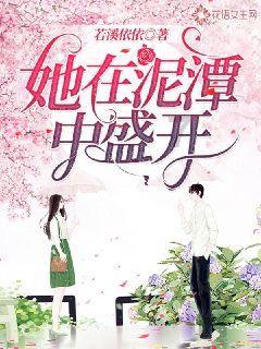 毛泽建与陈芬:革命结伉俪,双双洒碧血