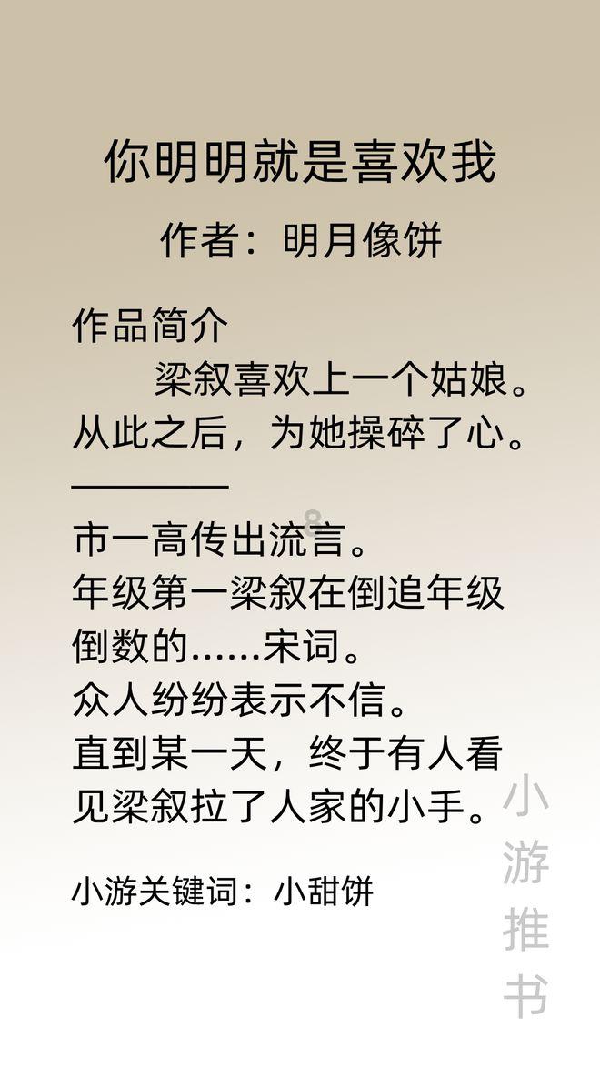 外星人回家大冒险