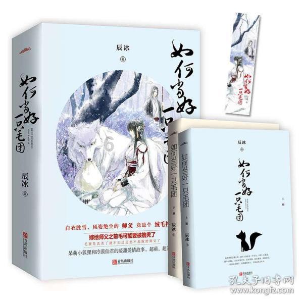 女武神：苍蓝革命