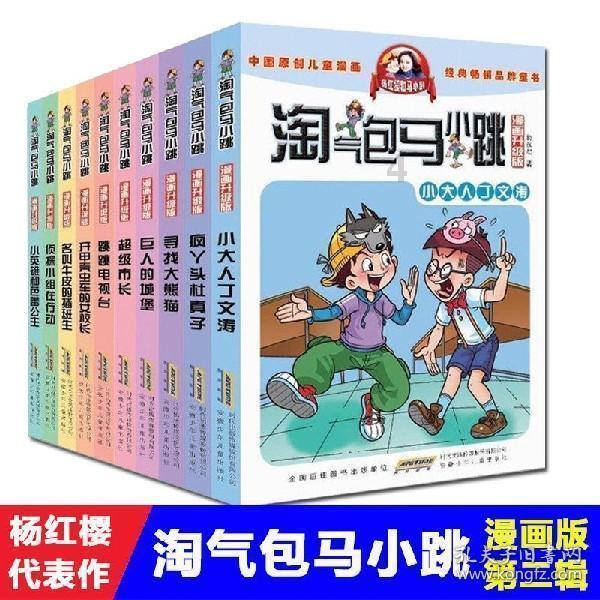 海滩度假胜地逃脱