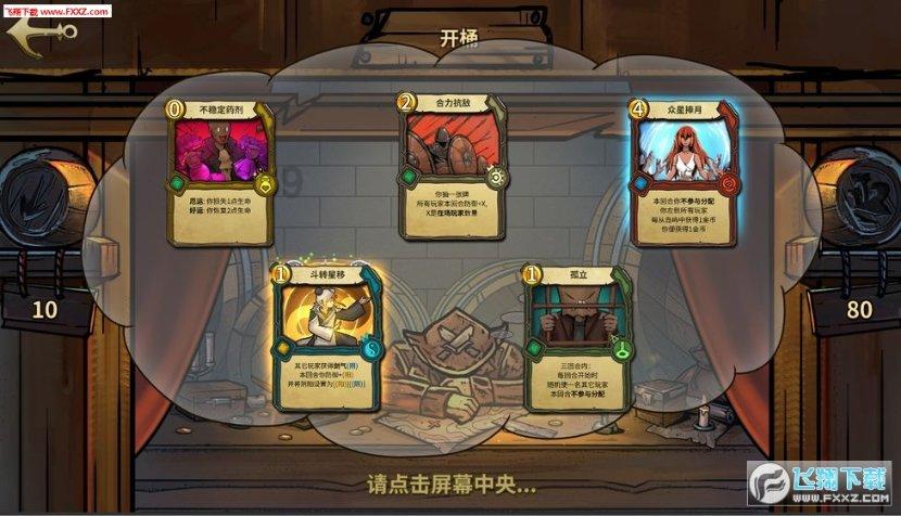 逃离整洁的储藏室