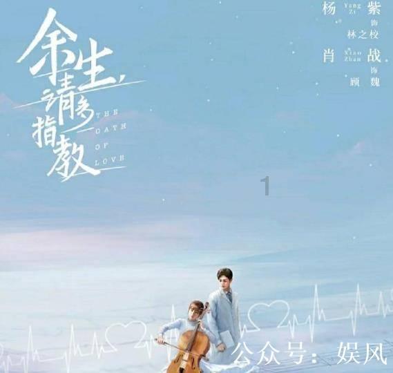 小长颈鹿逃离