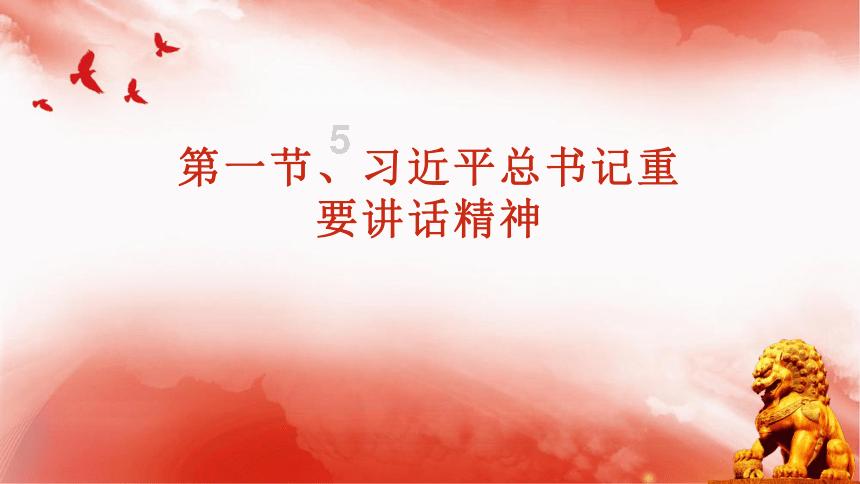 炮轰男爵