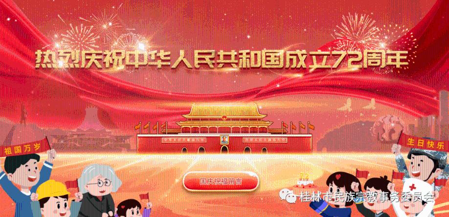 枪血黑手党
