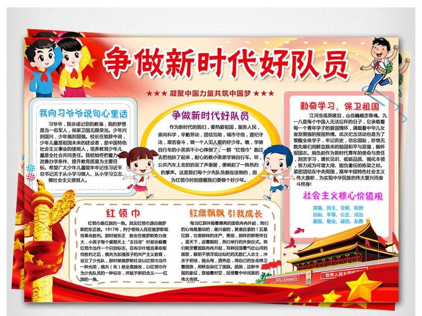 千昭词