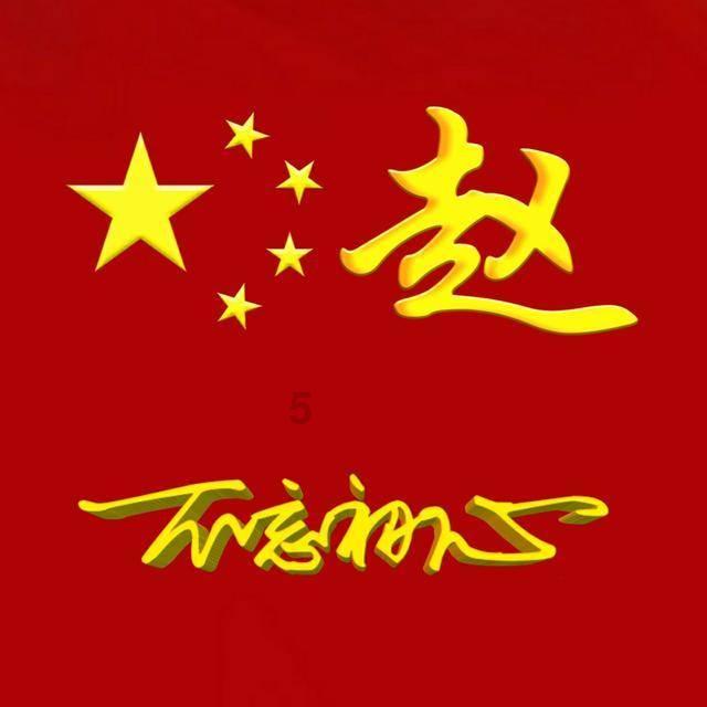 【视频】辽阳县新闻(2024.1.26)