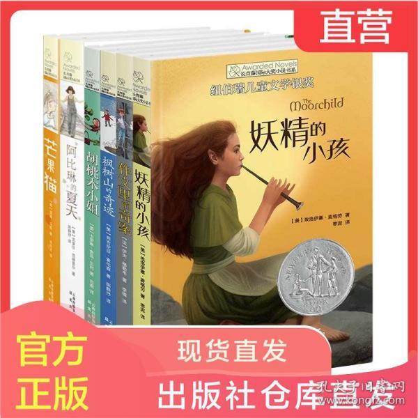 孤山镇：一抹“志愿红”温暖一个冬