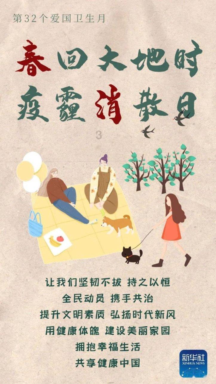 夏季热带海滩逃生