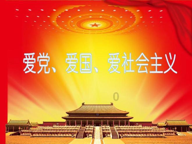 符石守护者
