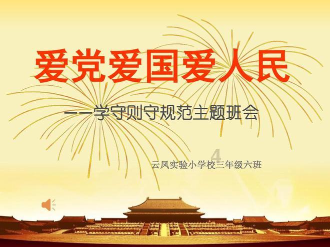 猎人的生存日记加强中文版
