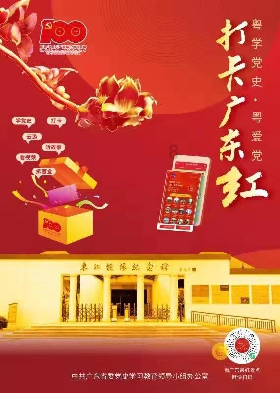 光明大陆
