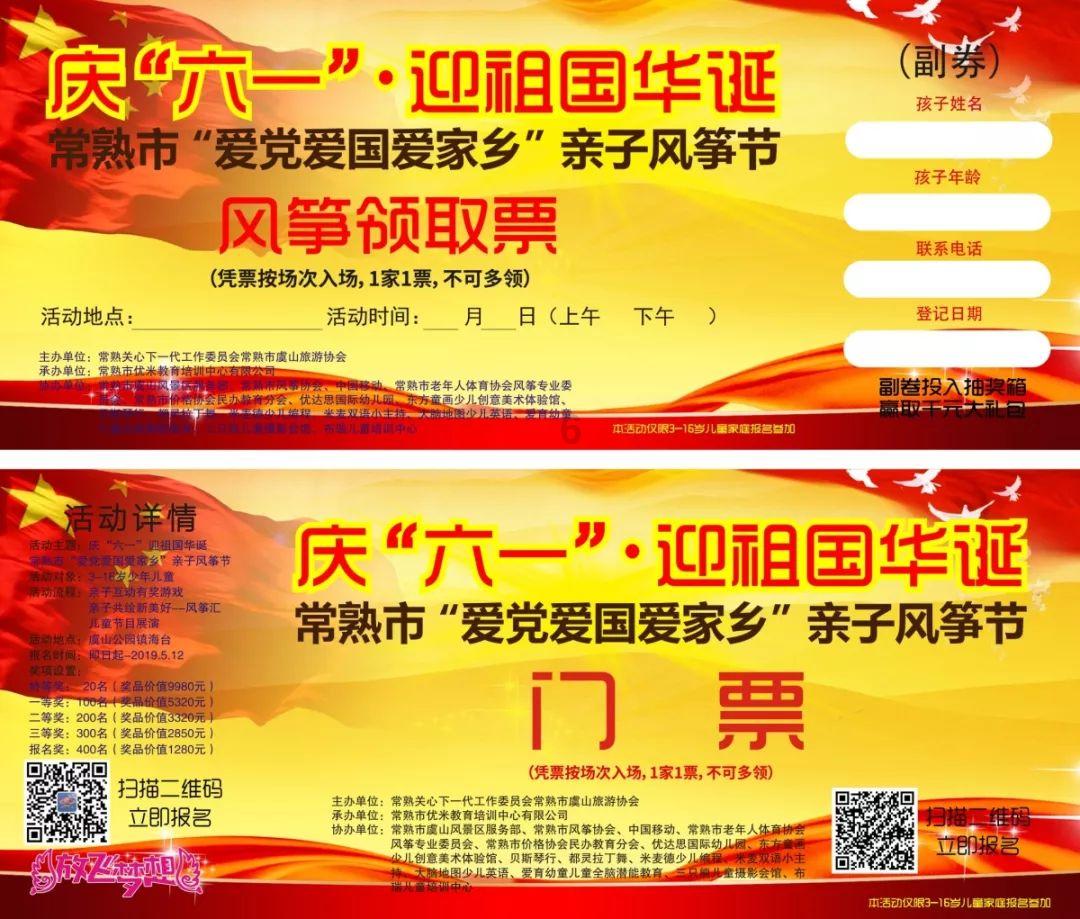 老师带学生们一起跳舞轻松又愉快