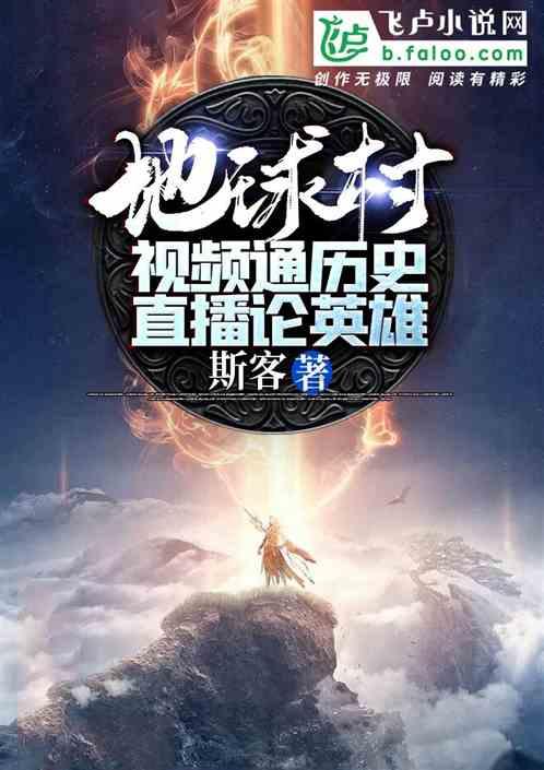 世界杯换装