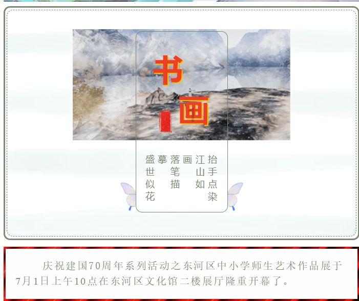 【视频】以破促立！市人大代表李良国来支招
