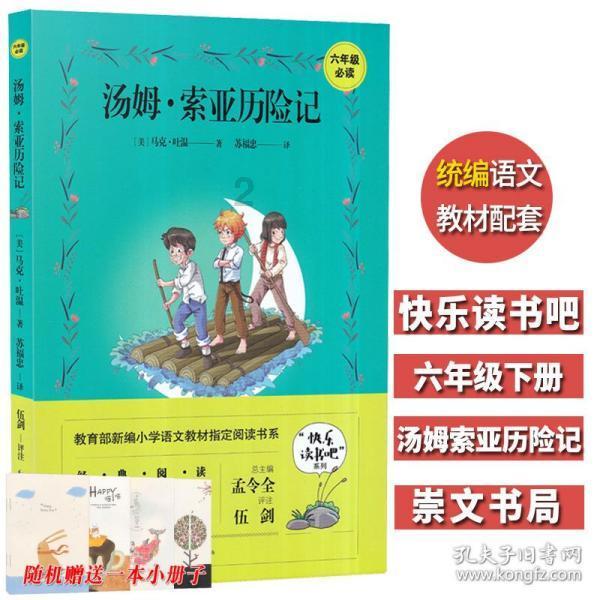 静谧飞行