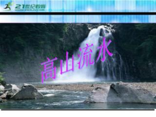 仙剑奇侠传6
