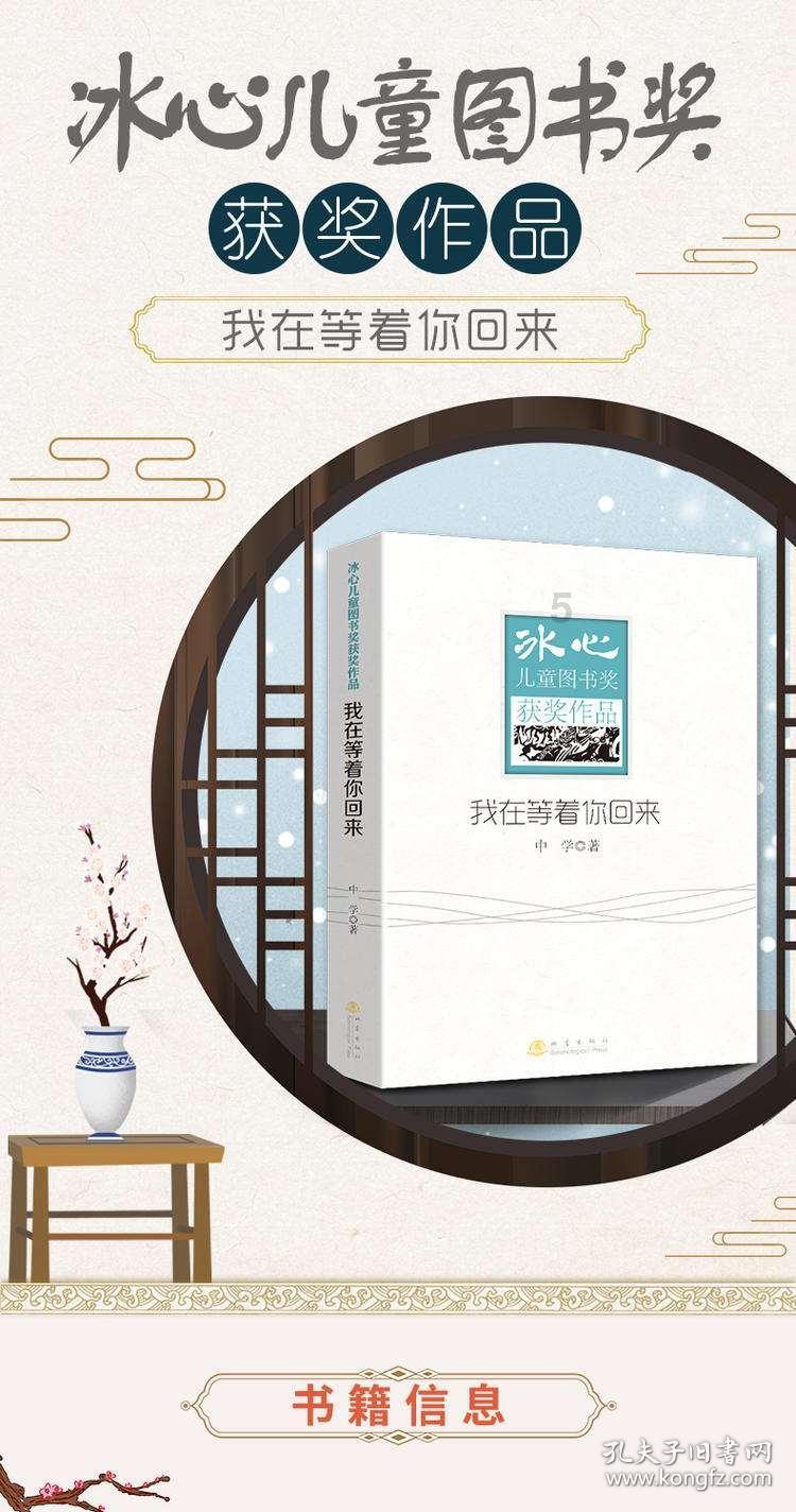 电脑如何关闭手写笔游戏画面