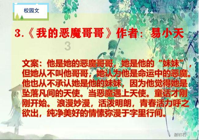 我想买学区房有必要吗游戏画面